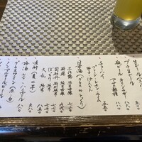 神戸座屋 - 