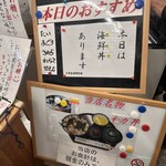 ドライブイン よしだ - 