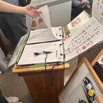 ドライブイン よしだ - 