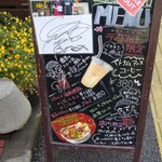 フォーシンタスキッチン - 入口前の看板。