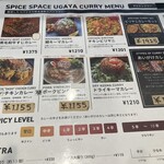 SPICE SPACE UGAYA 松屋浅草店 - 