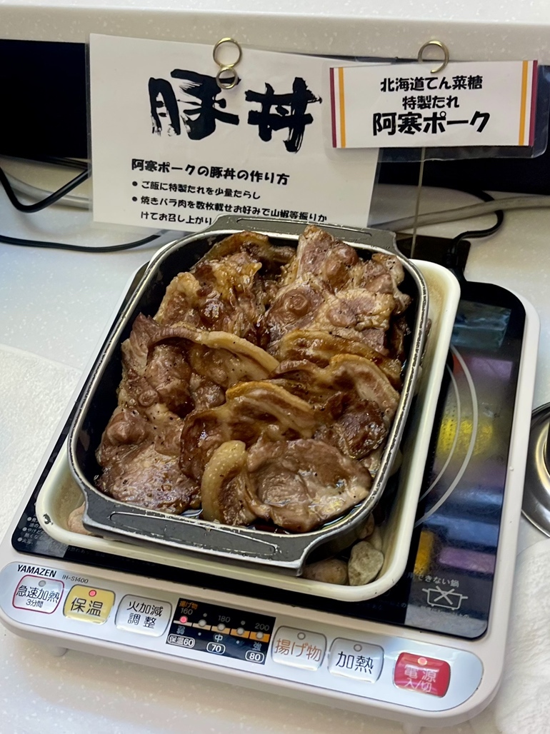 釧路ロイヤルイン宿泊券。二枚、朝食付き