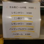 カレーライス Cari－Rio - 