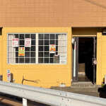 挽肉亭 YOURS BURGER - 外観