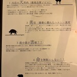 レ・ココット - 