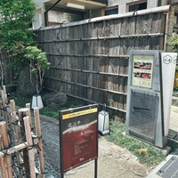 近江牛専門店 近江かど萬 - 