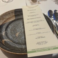 レストラン ヴァリエ - 