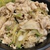 名物 スタ丼 サッポロラーメン 国立本店