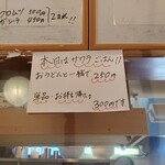 農家のうどん屋 - 