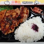 藤三 - 