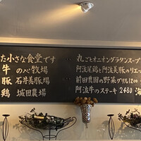 キッチンボンノ 桜木町 - 