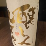 和食 板垣 - 日本酒ペアリング6