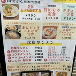 ゆかのこしかけ - 