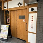 ゆかのこしかけ - 