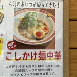 ゆかのこしかけ - 