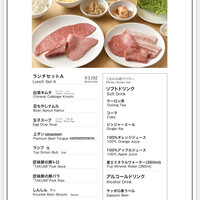 ビーフキッチン 恵比寿店 - 