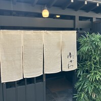 肉会席 ゆかわ - 