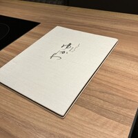 肉会席 ゆかわ - 