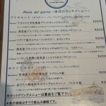 トラットリア ダ マルティーノ - 