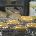 ブランジュリー パリの空の下 - 