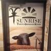 羊SUNRISE