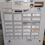 ながせラーメン - 