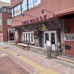 ファイヤーハウス - 