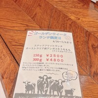 サクレフルール 日本橋 - 