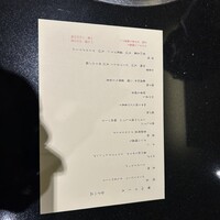 焼肉 喰心 - 