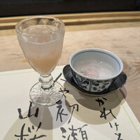 卓楽 - 