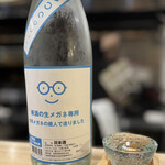 さかなの木 - 日本酒：メガネ専用　眼鏡かけてなくてもオーダー可