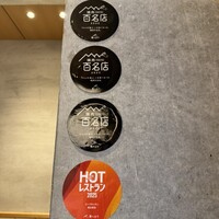 ビーフキッチン 恵比寿店 - 