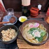 手打うどん錦 本店