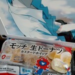 ファミリーマート - 