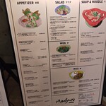 モンスーンカフェ ららぽーとTOKYO-BAY - 