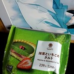 ファミリーマート - 