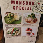 モンスーンカフェ ららぽーとTOKYO-BAY - 