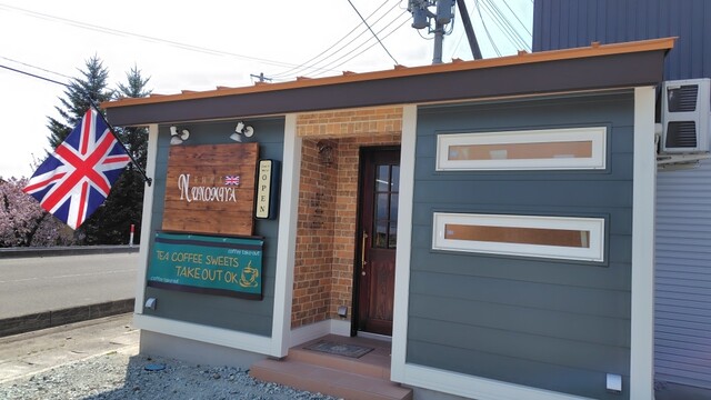 英国喫茶 Nunomiya - 村山市その他（カフェ）の写真