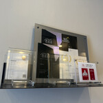 らぁ麺やまぐち - 