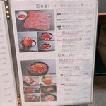 焼肉ホルモン 風土. - 