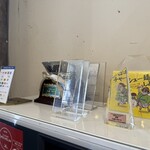 らぁ麺やまぐち - 