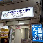 SHERPA ASIAN HUB - 
