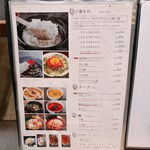 焼肉ホルモン 風土. - 