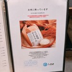 焼肉ホルモン 風土. - 