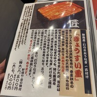 入谷鬼子母神門前のだや -  入谷鬼子母神門前のだや -