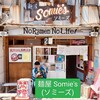 麺屋 Somie's