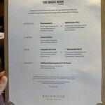 The Pier First Class Lounge - 2024年メニュー