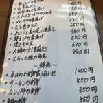 御月見堂 夜は夕月夜 - 