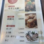 御月見堂 夜は夕月夜 - 