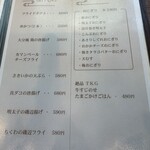 御月見堂 夜は夕月夜 - 